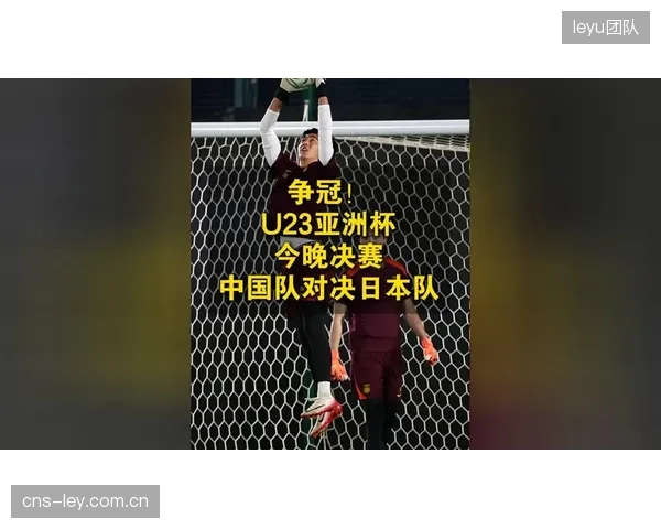 日本队将冲击历史最佳战绩，突破16强魔咒是全队共识。